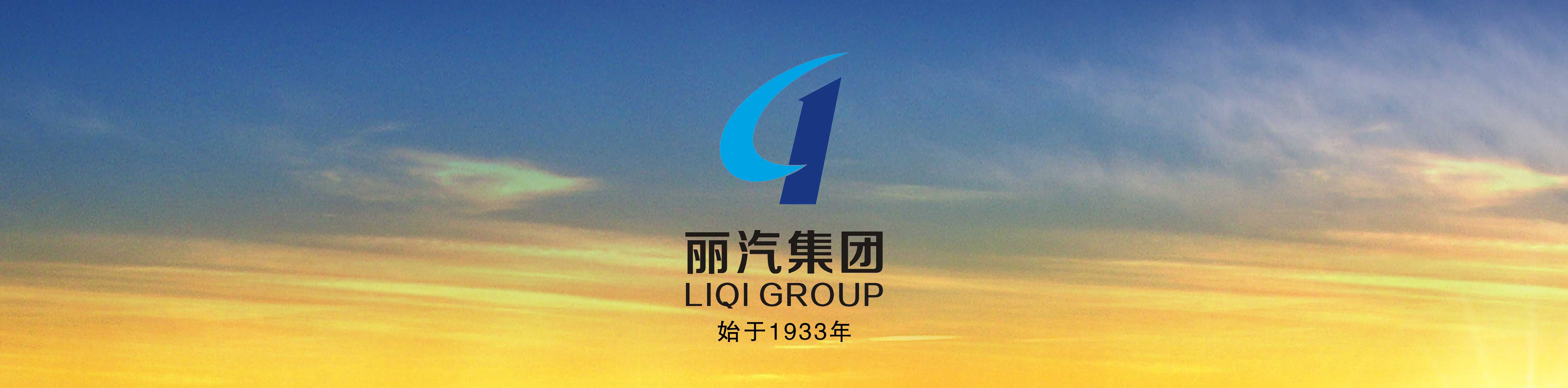 集團公司3.jpg 集團公司3.jpg