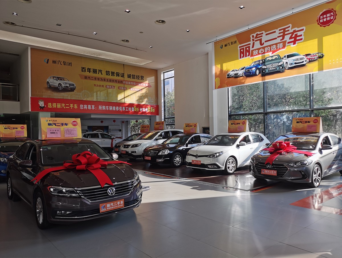 麗汽二手車2.jpg 麗汽二手車2.jpg